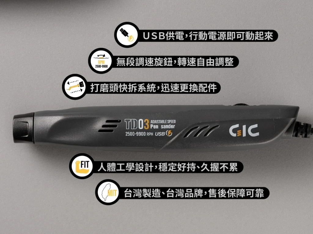 GIC TD-03 HULIMO 虎麗模 可調速散打機:圖片 4