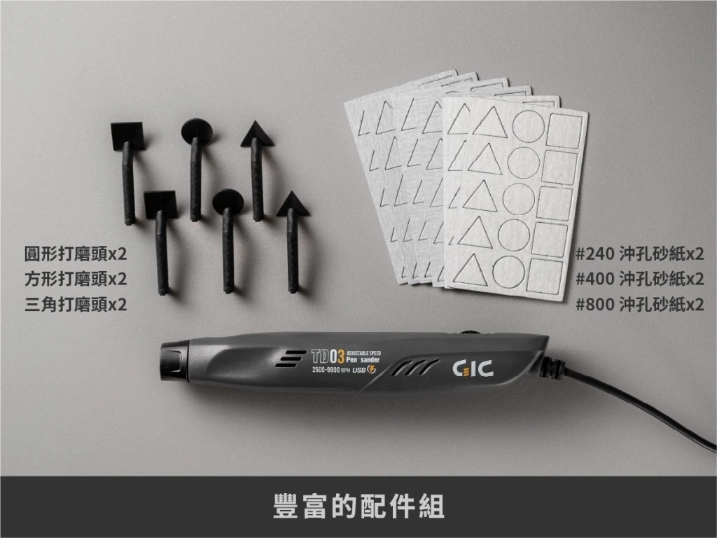 GIC TD-03 HULIMO 虎麗模 可調速散打機:圖片 6