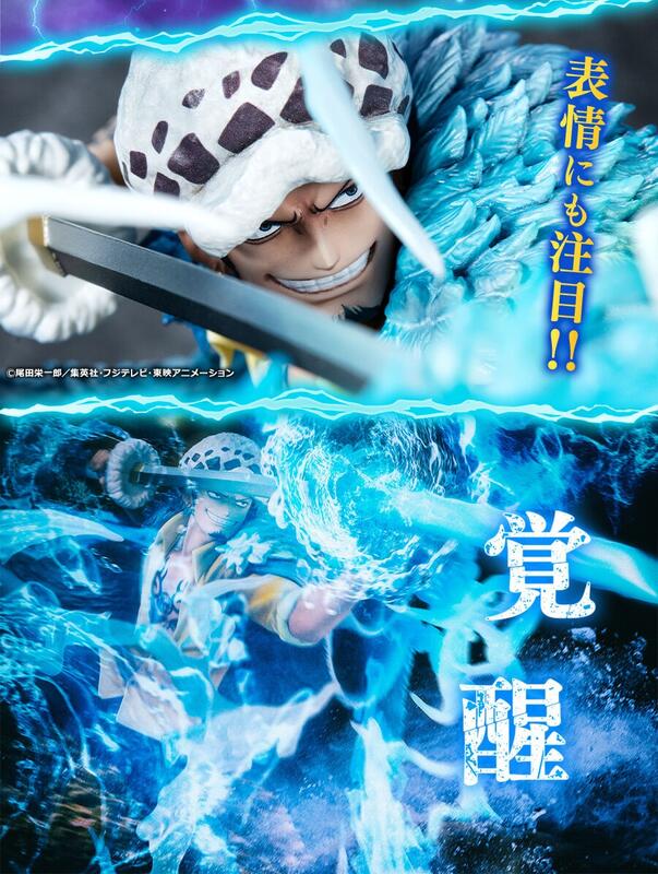 預約 12月 MH POP 航海王 WA-MAXIMUM 死亡外科醫生 托拉法爾加 羅 手術果實 覺醒:圖片 9