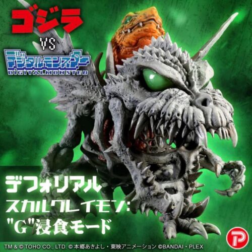 預約 11-12月 魂商店 PB 限定 XP X-PLUS 哥吉拉 X 數碼寶貝 喪屍暴龍獸 G侵蝕模式
