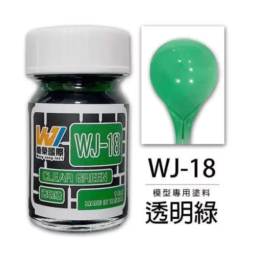 萬榮國際 WJ-18 油性硝基漆 透明綠 18ml