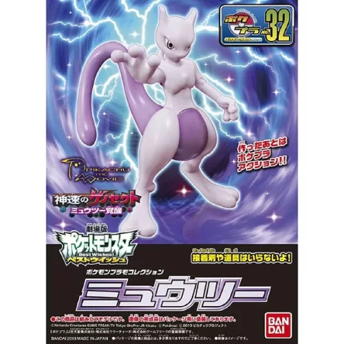BANDAI Pokemon 組裝模型 精靈寶可夢 神奇寶貝 超夢 32 公司貨