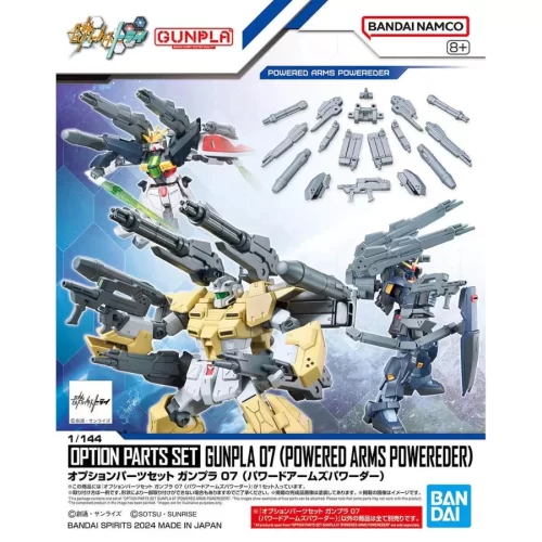 BANDAI 配件套組 鋼彈模型07（高出力武裝強化組）