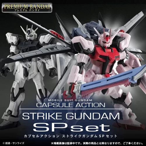 BANDAI 機動戰士鋼彈 CAPSULE ACTION 攻擊鋼彈SP套組