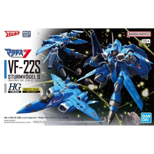 【星辰玩具】現貨 BANDAI HG 1/100 VF-22S 雨燕二式(馬克斯米利安･吉納斯座機) 超時空要塞