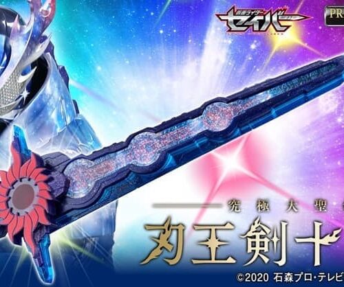 【星辰玩具】預約 26年2-3月 代理 PB商店 假面騎士聖刃 究極大聖劍 刃王劍十聖刀
