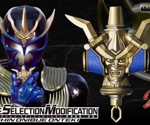 【星辰玩具】預約 26年2-3月 代理 PB商店 假面騎士響鬼 CSM 威吹鬼 變身鬼笛 音笛