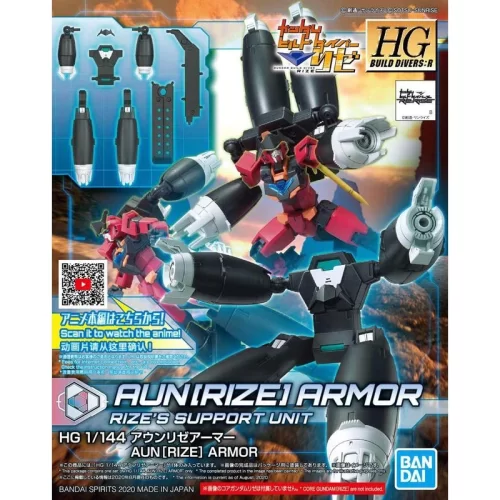 【星辰玩具】現貨 BANDAI HGBD R-035 1/144 阿吽利傑裝甲戰機