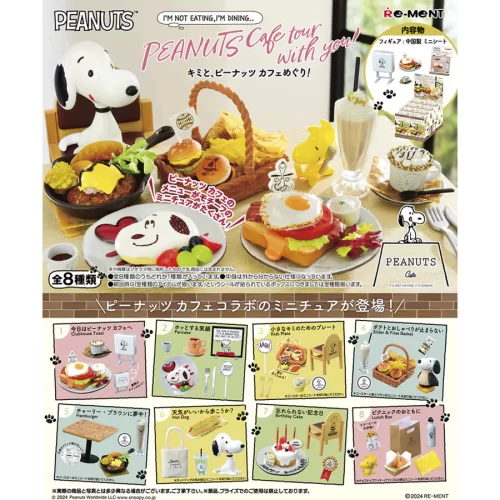 【星辰玩具】現貨 Re-MeNT 史努比 PEANUTS Cafe場景組 盒玩 整套8款不拆售 史努比咖啡場景組