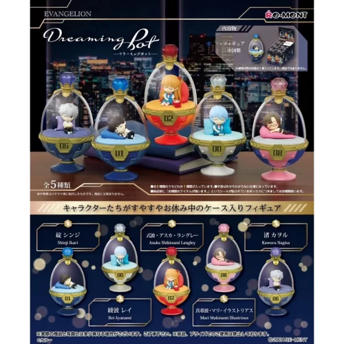 【星辰玩具】全新現貨 Re-MeNT新世紀福音戰士EVA 美夢蛋 作夢壺 盒玩 明日香 綾波零 初號機