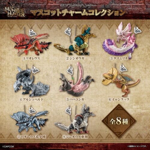 【星辰玩具】預約 26年5月 盒玩 魔物獵人 魔物 吊飾 收藏集 中盒10入