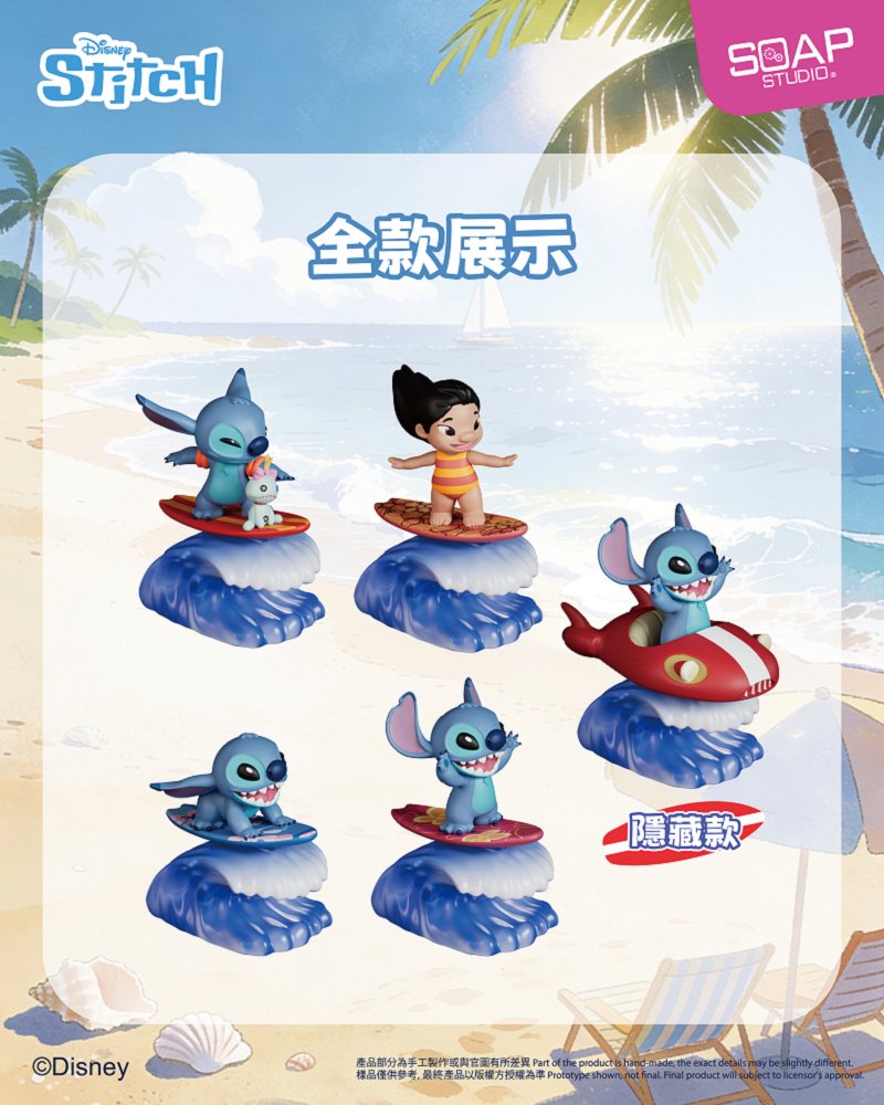 【預購】SOAP STUDIO DY823 迪士尼 史迪奇 衝浪款 盲盒套組(4入):圖片 8